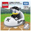 TAKARA TOMY Tomica 2025 Chiba Lotte Marines Mascot Car, Miniature Toy for Ages 3 and Up