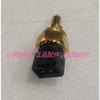 Water Temperature Sensor for KEEWAY RKF 125 RKF125 for Benelli 150s 165s 180s BJ150-31 BN150S