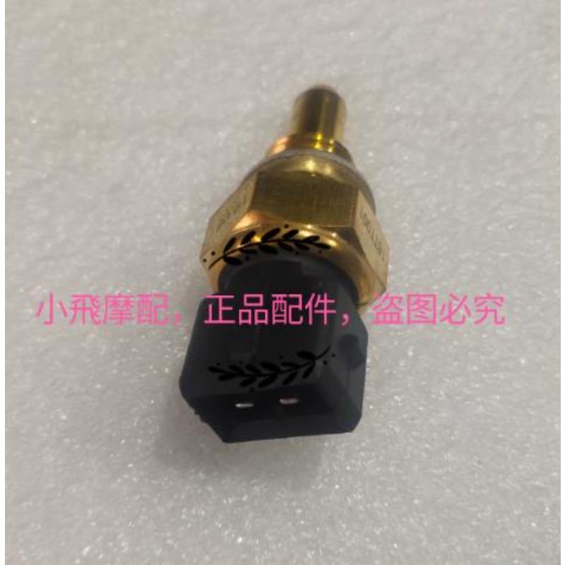 Water Temperature Sensor for KEEWAY RKF 125 RKF125 for Benelli 150s 165s 180s BJ150-31 BN150S