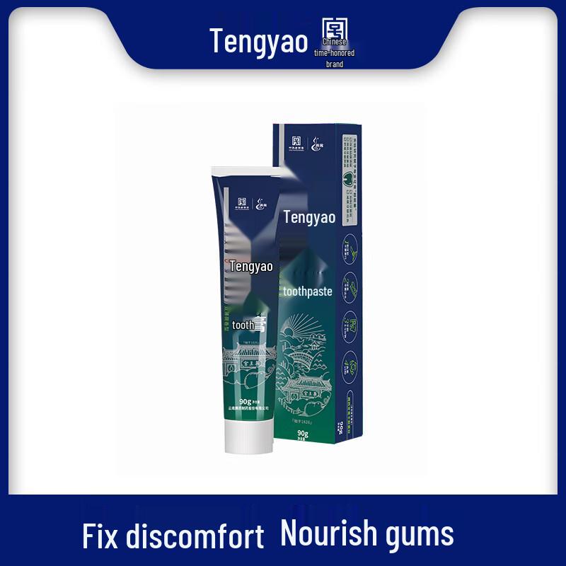 Tengyao Gum Repair Toothpaste