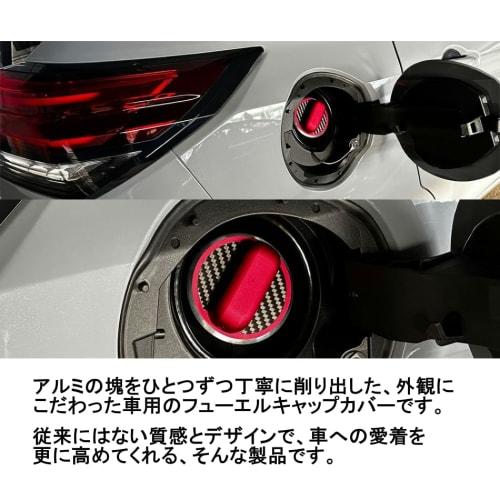 Deff Nissan Type 02 Fuel Cap Cover Machined from a Block of Aluminum Black