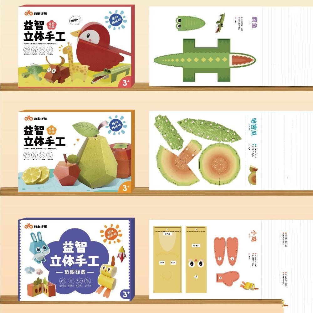 Montessori Handmade Colored Paper Set Art Learning Diy Paper-cut Book  Kids Toddlers Children