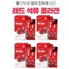 Roniwell Red Pomegranate Collagen 15 Packets (Easy Cut Talk) Hygienic Individual Packaging, Bouncy Jelly Type. | 15 Packets 300g X 4 Boxes