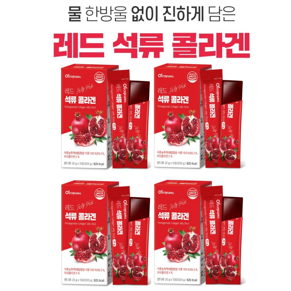 Roniwell Red Pomegranate Collagen 15 Packets (Easy Cut Talk) Hygienic Individual Packaging, Bouncy Jelly Type. | 15 Packets 300g X 4 Boxes