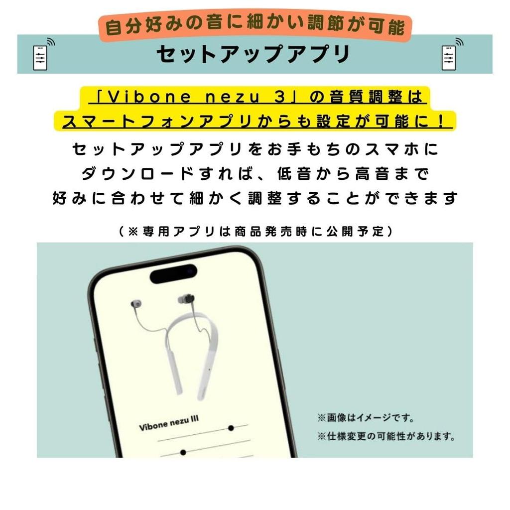 Vibone nezu 3 Bone Conduction Hearing Amplifier (White)