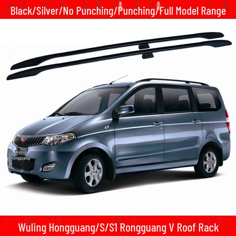 Aluminum Roof Rack for Wuling Hongguang/Hongguang S/S1/Rongguang V - No-Drill Installation