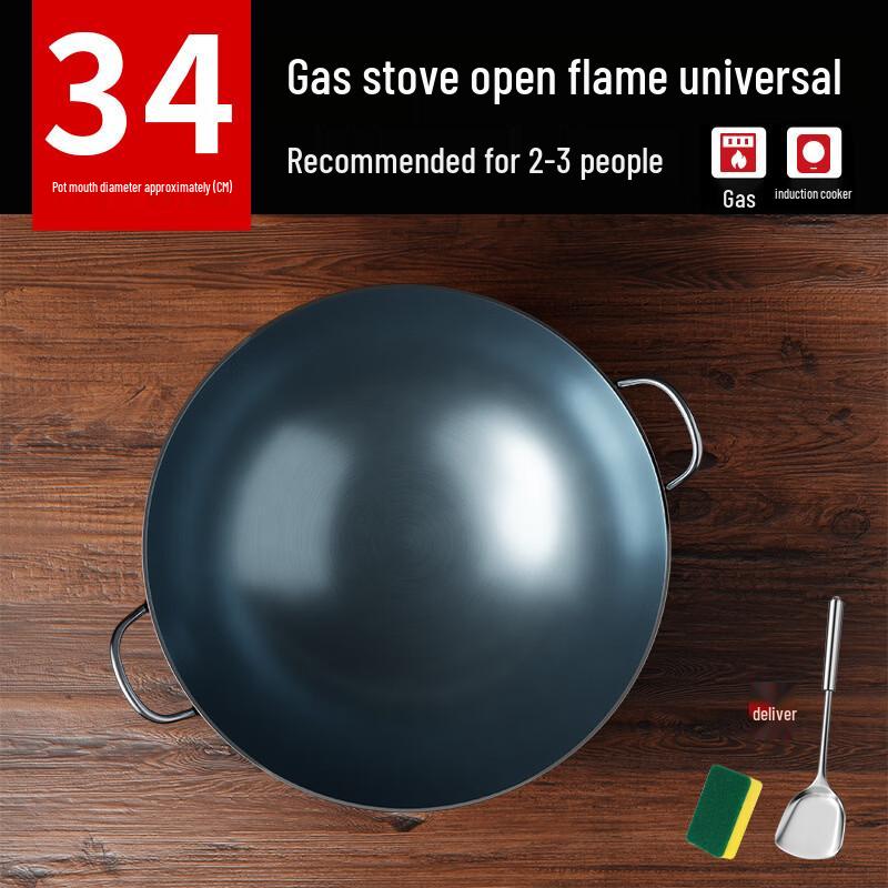ZISIZ 34cm Traditional Chef s Round Bottom Stir-Fry Wok Set