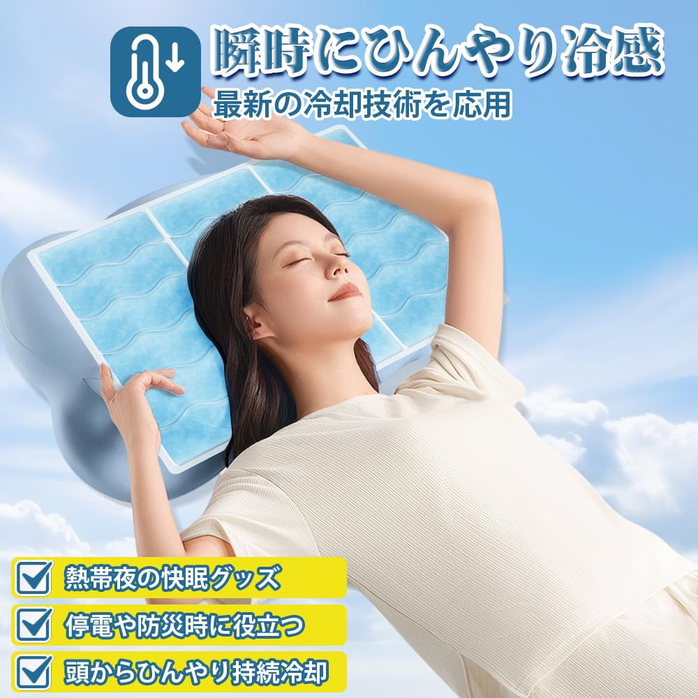 MEYDLL Cooling Ice Cooling Ice Heatstroke Heat Sleep Cool To the Disaster Ice Head Head Heat Relief Mat, Pillow, 30x42cm, Long-Lasting Mat, Pillow,