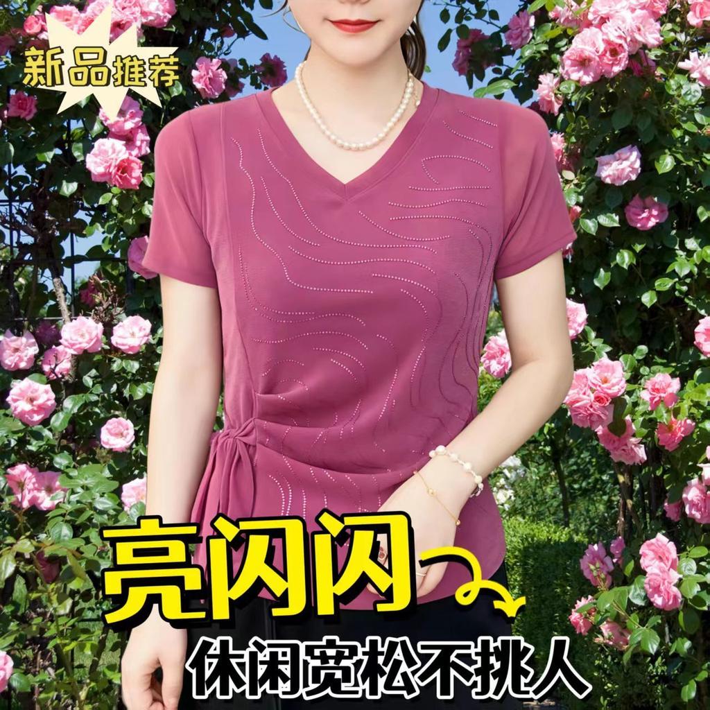 Neues modisches Sommer-Oberteil V-Ausschnitt Kurzarm Slim Fit und stilvolles T-Shirt