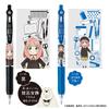 Zebra Sarasa Clip Gel Ballpoint Spy Pen, 0.5mm, Family, 5-Color Set, JJ15-5C-SF