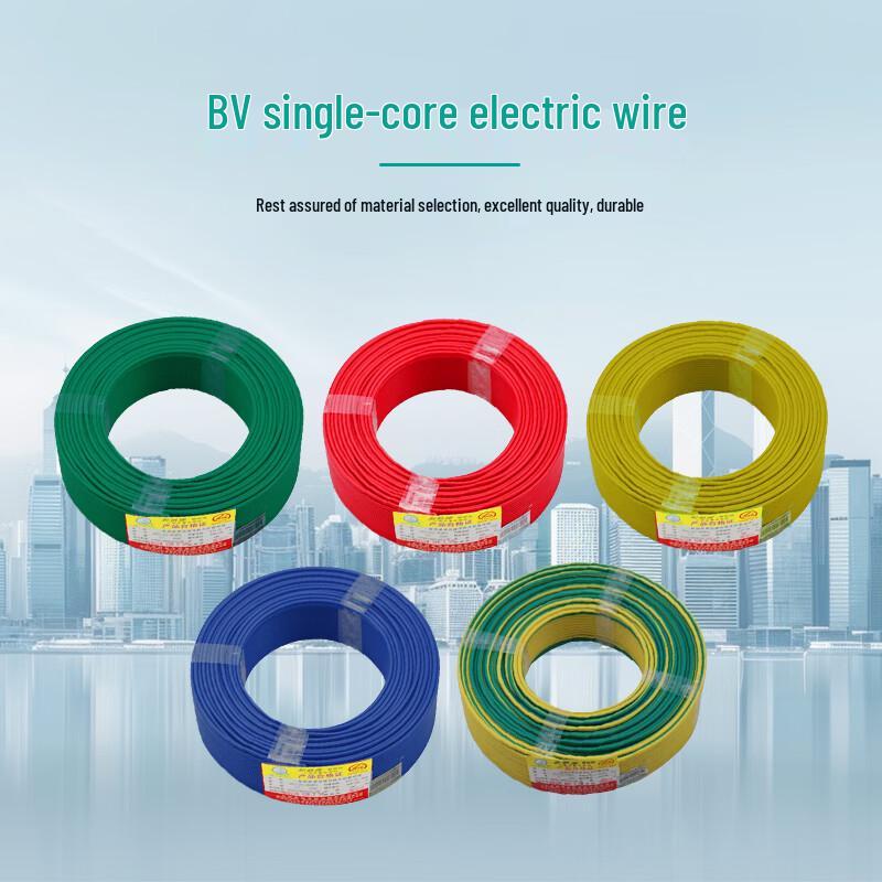 QIFAN BV Single Core Yellow-Green Electrical Grounding Wire 100m