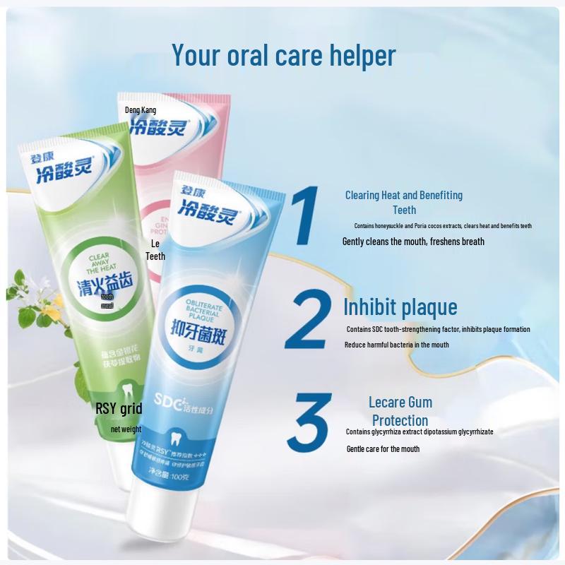 Lengsuanling Anti-Sensitivity Toothpaste