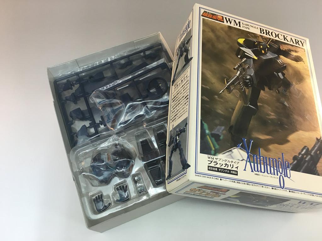 TAMASHII NATIONS Soul of Chogokin Combat Mecha Xabungle GX-28