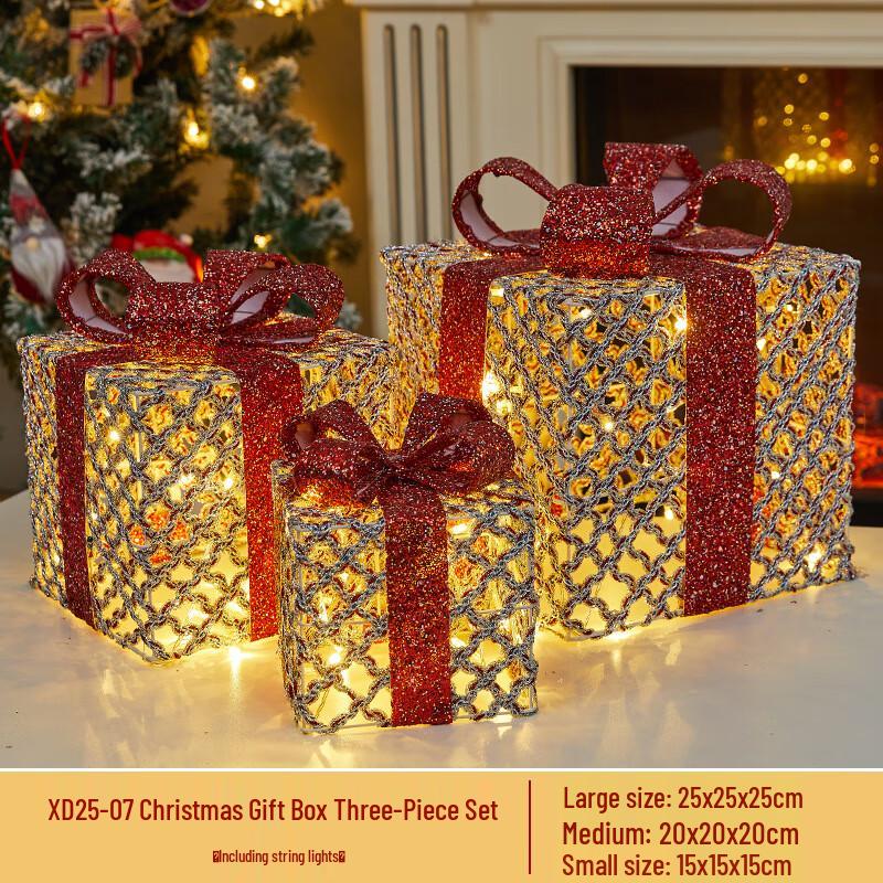 HEIXIE Christmas Illuminated Iron Art Gift Box