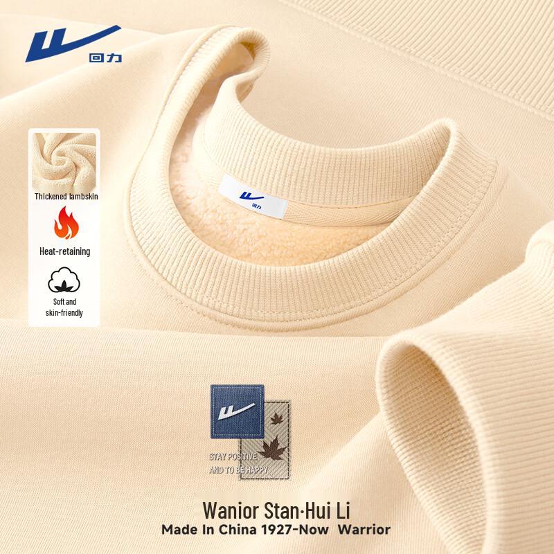 Warrior Men s Fleece Lined Thermal Sweatshirt M