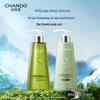 CHANDO Clear Hydrating Hair Repair Conditioner 550ml