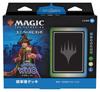 Magic the Gathering Doctor Who Commander Deck: Attack from the Past, Japanese Edition, MTG Trading Card, Wizards of the Coast, D23631400
