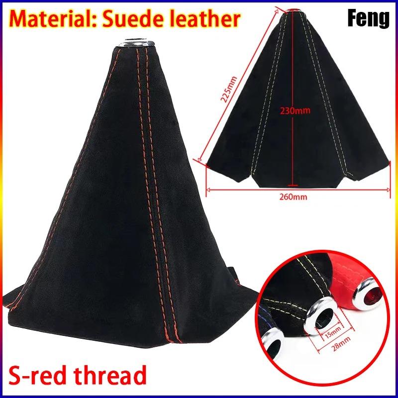 Car Shift Collar PU Leather Carbon Fiber Dust Cover Accessories, Shift Lever Knob, Shift Boot Dust Cover Gear Shift Collars