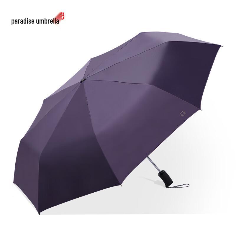 Paradise Auto-Open/Close UV Protection Umbrella