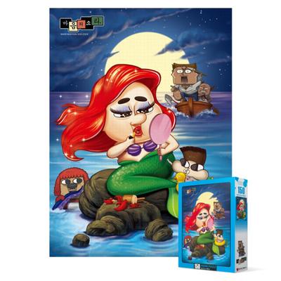 150 Piece Jigsaw Puzzle - Sound of the Heart Little Mermaid, Popular Korean Puzzle