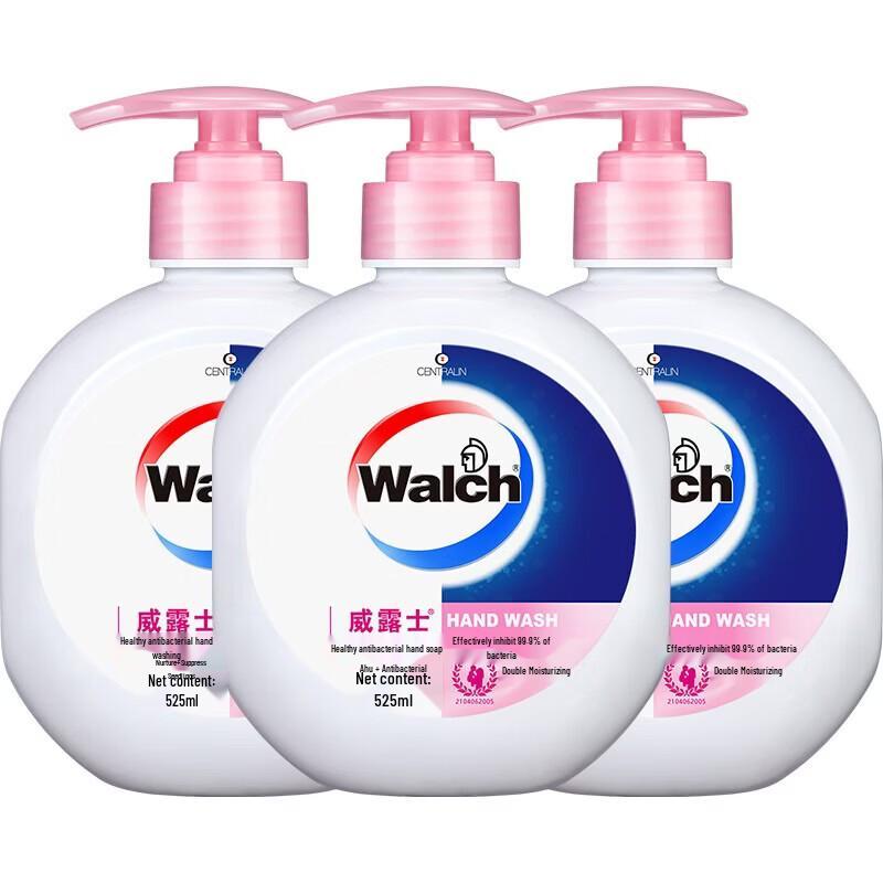 Walch Moisturizing Antibacterial Hand Wash