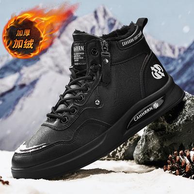 Autumn And Winter Leather Surface Velvet Thickened Warm Board Shoes Casual Leather Surface Lace-Free Outdoor Sports Cold-Proof Men'S Shoes