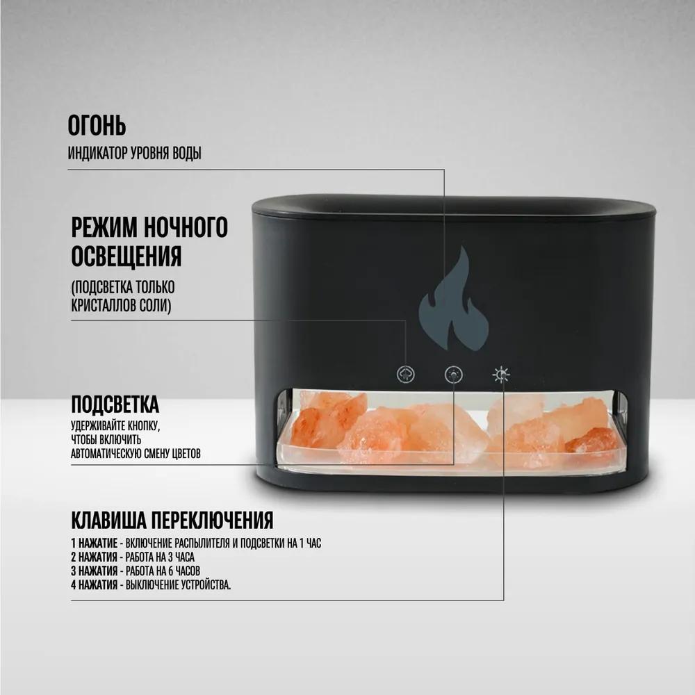 Luftbefeuchter für Zuhause, Aroma-Diffusor-Luftbefeuchter mit Licht, Schwarz