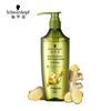 Schwarzkopf Ginger Essence Oil Control Shampoo