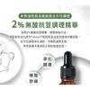 My Scheming - BB Amino Anti-Acne 2% Serum