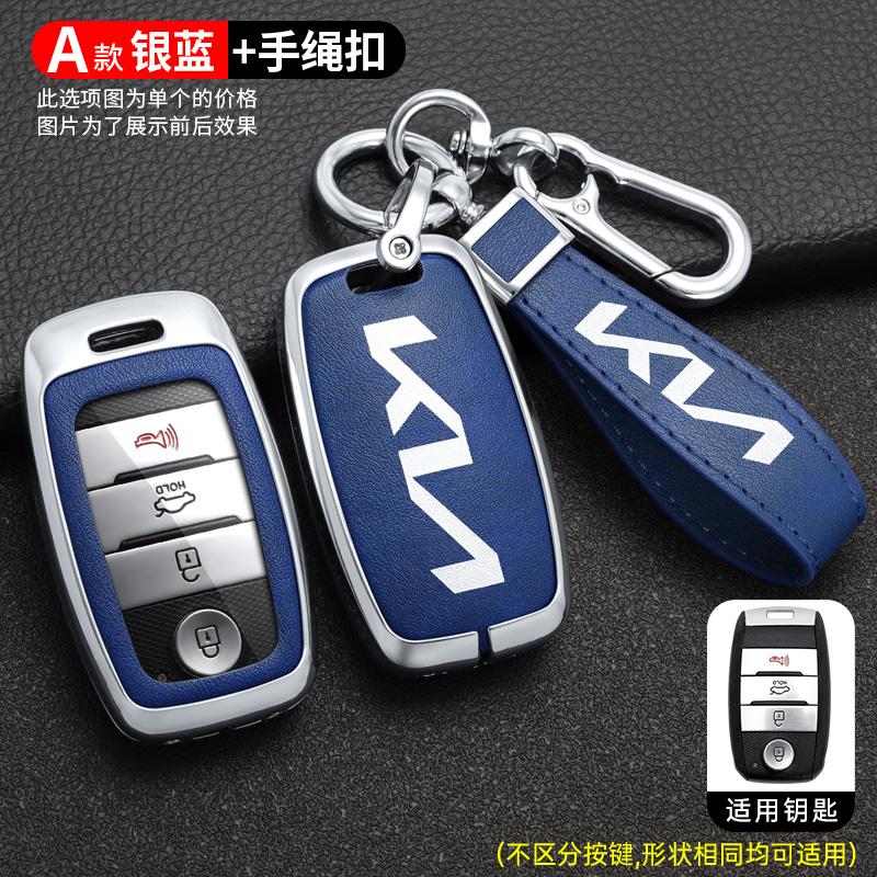 For KIA Rio Rio5 Sportage Ceed Cerato K3 KX3 K4 K5 Sorento Optima Picanto Alloy Car Remote Smart Key Case Cover Protector Shell