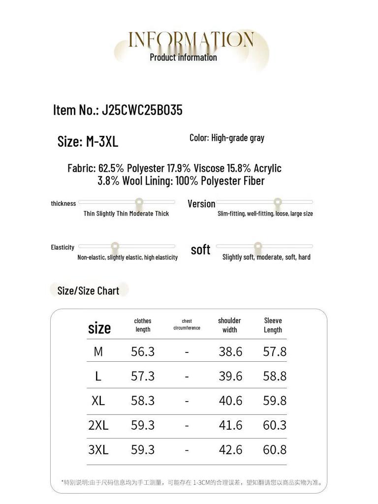 Elegant Women's Spring Autumn Little Fragrant Style Jacket