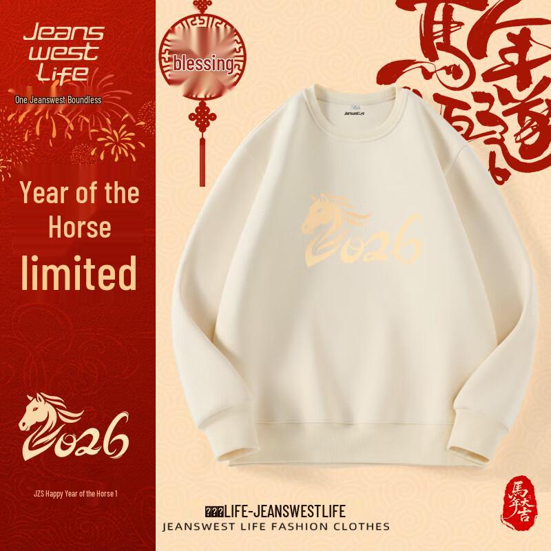 

JEANSWEST LIFE Unisex Year of the Horse Round Neck Sweatshirt XL