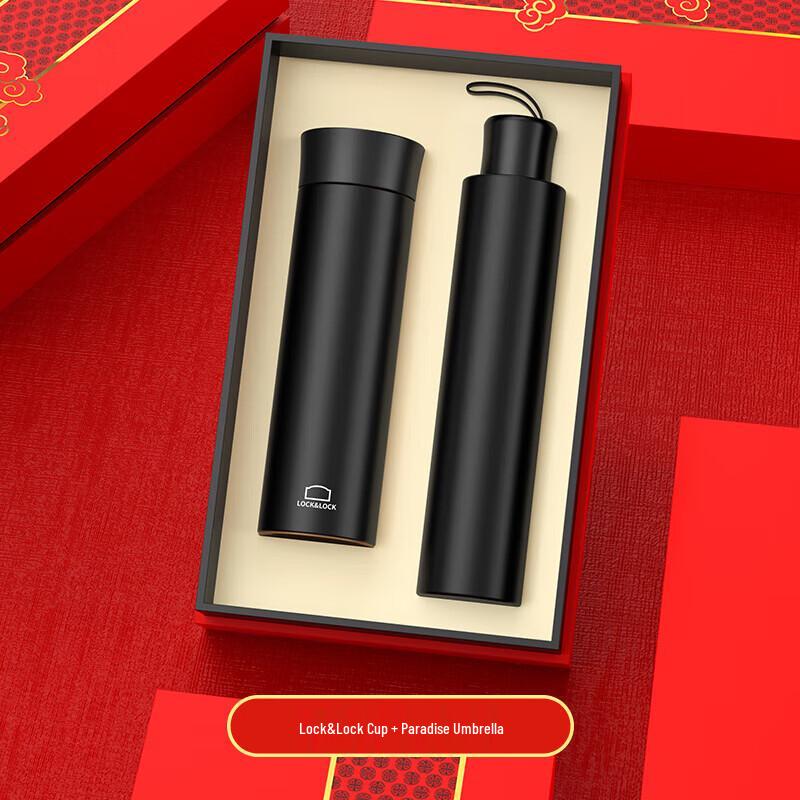 Jiazhi Li LK-01 Insulated Mug & Umbrella Gift Set