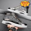 New Men's Sneakers Fashion Bright Surface Casual Board Shoes Thick soled Height Increasing Running Shoes  para hombres