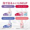 Hadakara Body Soap Foam Floral Bouquet Scent Refill 1760ml M