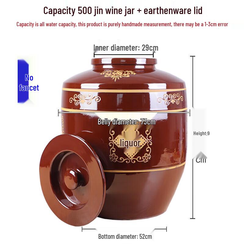 Керамическая красная глазурованная винная банка Танью