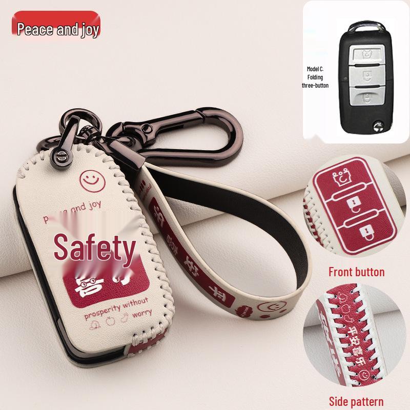 BAIC & Huansu Key Case Cover for H2, H3, S2, S3, S5, S6, S3L, H3F, H5, S7, and Weiwang M20