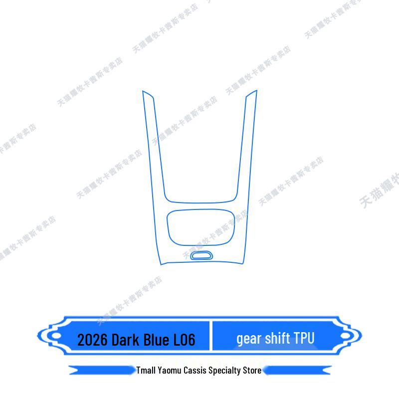 Deep Blue L06 Interior Protective Film for 26 Models - Screen, Gear Shift, and Console Stickers