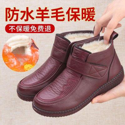 Winter Mother Cotton Shoes Old North Cloth Shoes Women's Velvet Thickened Warm Middle-aged and Elderly Waterproof and Non-slip Beef Tendon Soft-s