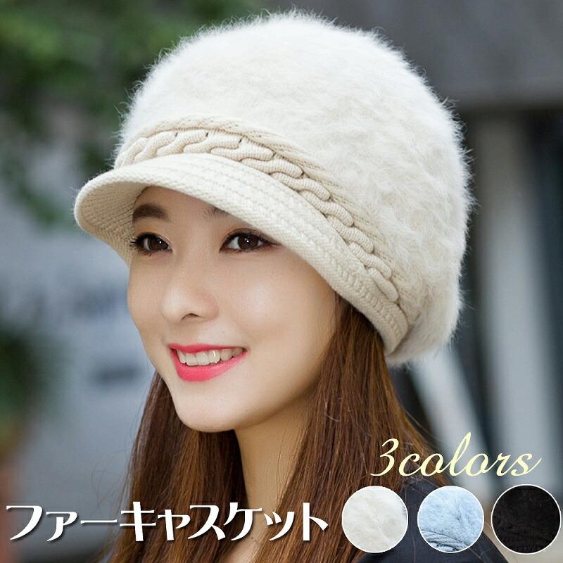 Fur Casquette Rabbit Fur Stylish Hunting Knit Hat with Brim Fur Cap Winter Women s Warm Cold Protection Newsboy Fur Accessory Hat Fluffy Fur Knit Cap