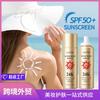 SPF50 Sunscreen Spray 24K Gold Nicotinamide UV Protection Face Body Sunblock Hydrating Lightweight Sun Care Mist