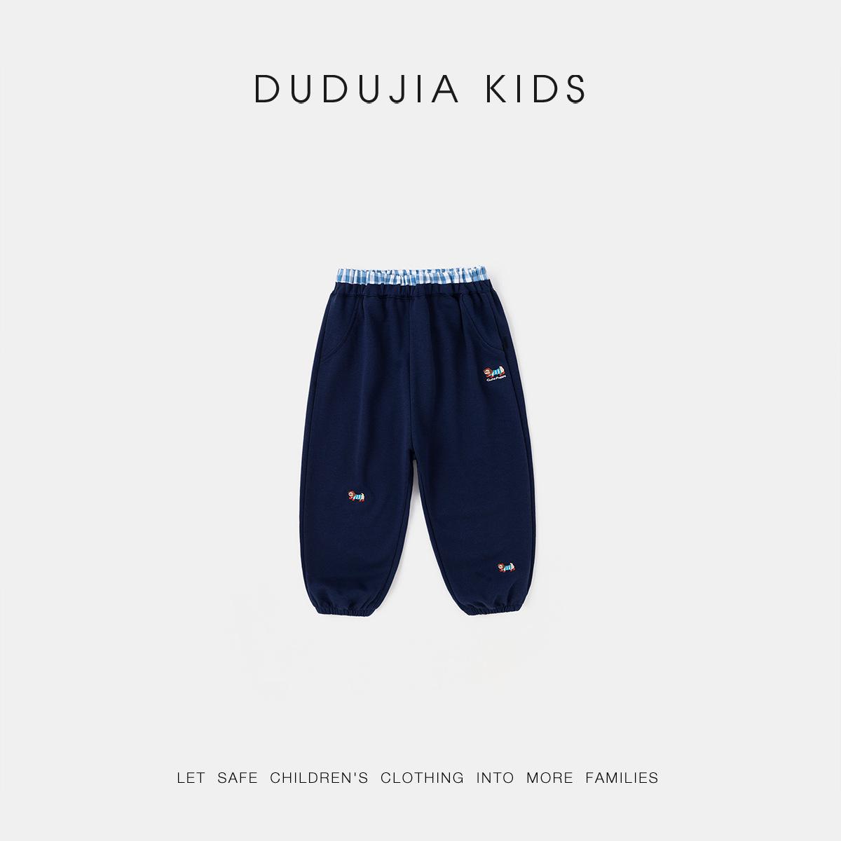 Dudu Family Kids Spring Sports Pants - Boys & Girls Sweatpants 110 cm
