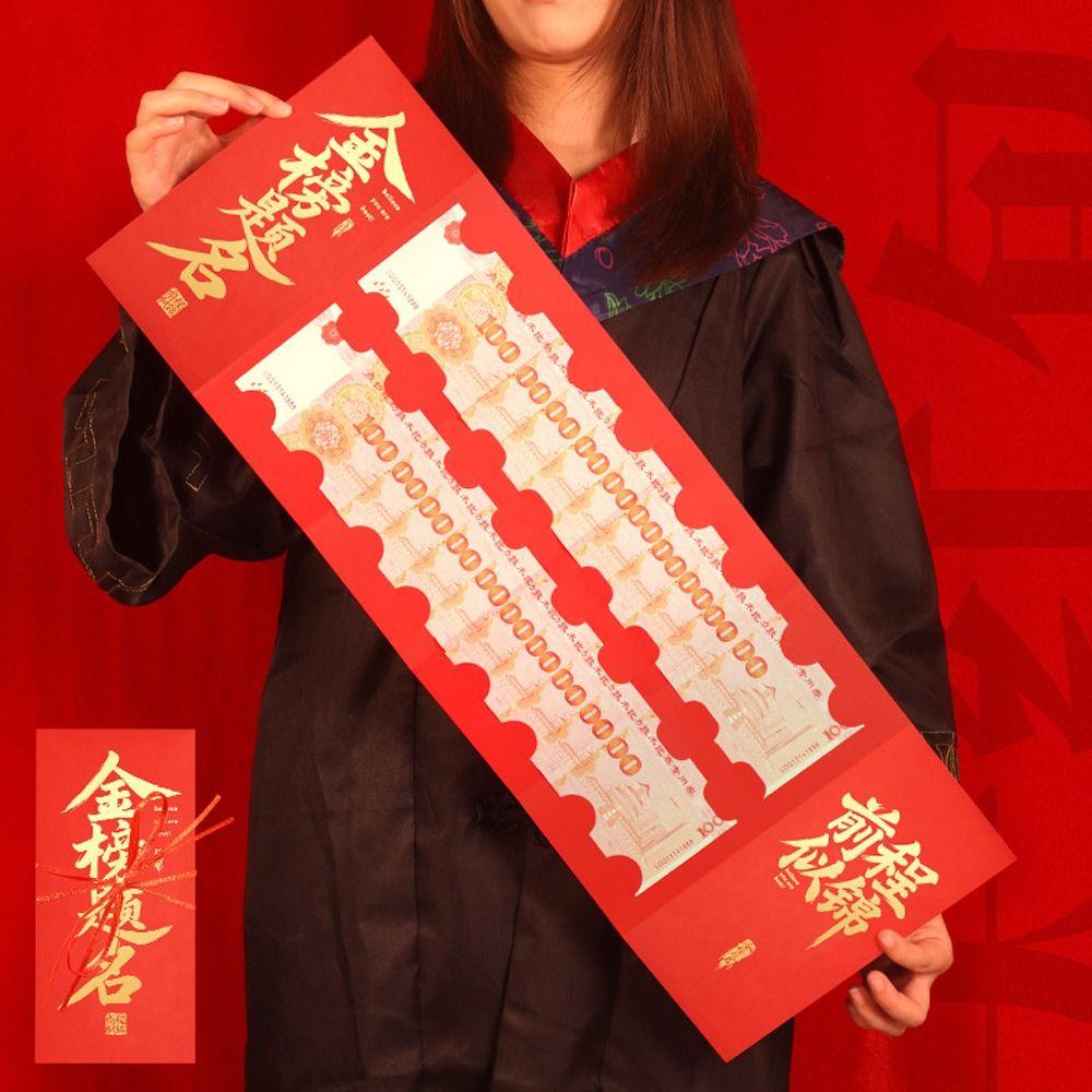 Paper Lucky Money Envelopes Large Money Pouch Cash Gifts Hongbao Gifts  Party Favors