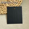 Fashionable and Minimalist Accessory Cardstock Earrings and Necklaces Display Card Hairbands Hair Clips Packaging Paper Cards Jewelry Back Cardboard
