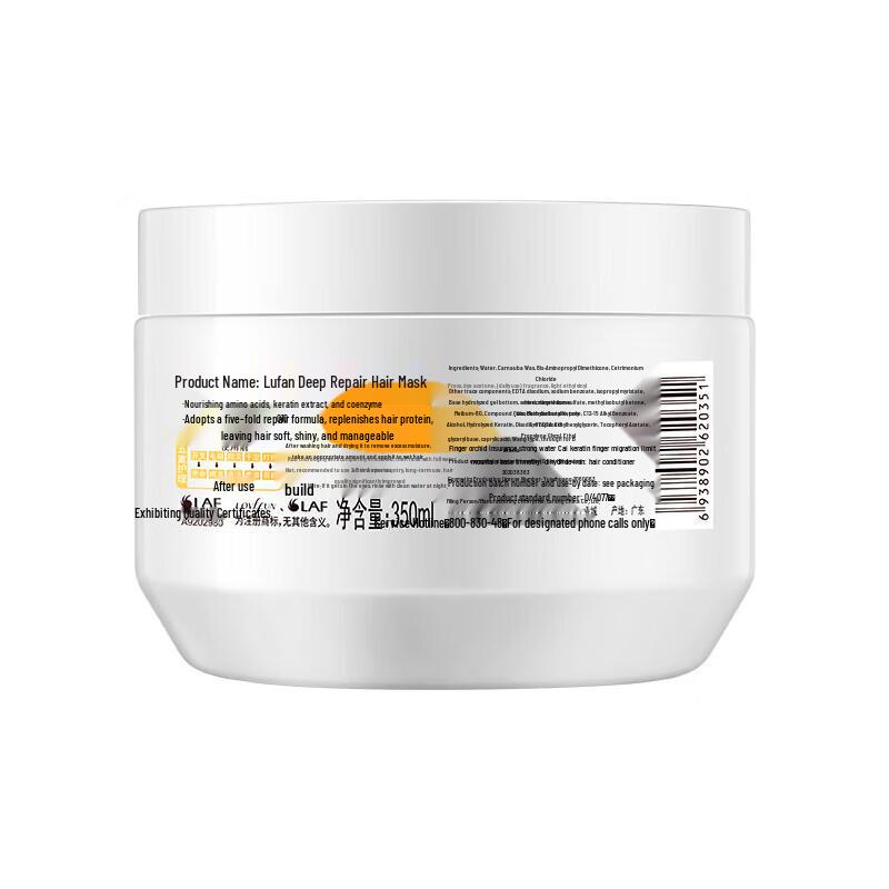Lafang Deep Repair Hair Mask