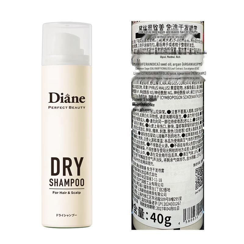 Moist Diane Perfect Beauty Dry Shampoo Spray