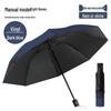 Sturdy Windproof UV-Protection Umbrella with Wooden Handle and 168 Reinforced Ribs for Sunny/Rainy Days