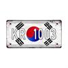 Retro Car 2D Metal Sign, Aluminum Wall Decor 15x30cm