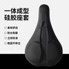 Bike Seat Cushion Cover Soft Thick Waterproof Silicone Mountain Road Cycling