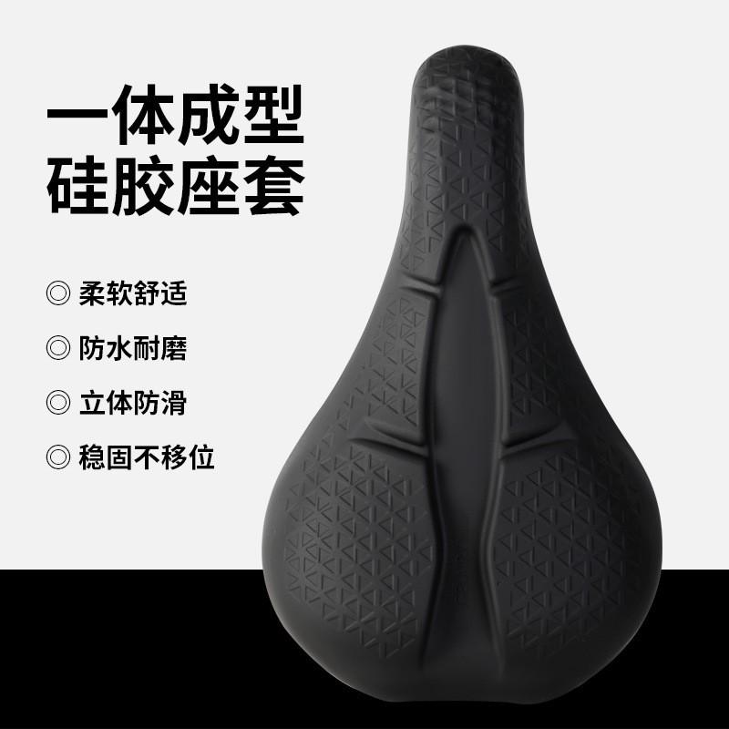 Bike Seat Cushion Cover Soft Thick Waterproof Silicone Mountain Road Cycling